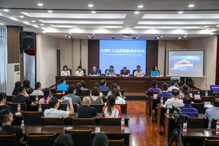 万州区首届重庆三峡银行杯创新创业大赛