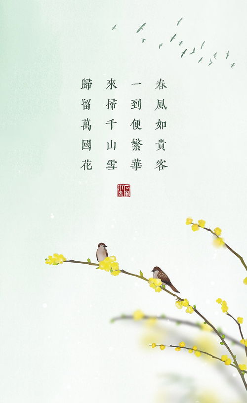 中国古诗中重视人才的诗句,腾飞中国古诗诗句,中国古诗描写运动的诗句