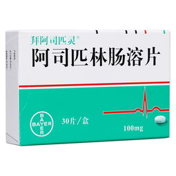 拜阿司匹林肠溶片养花