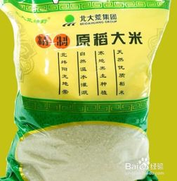 食品袋里的干燥剂养花6