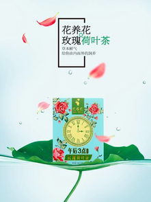 花养花玫瑰薏仁茶功效