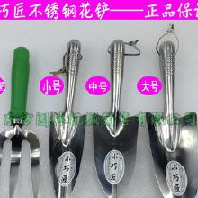 自制不锈刚养花工具