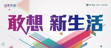 大学生创新创业的设想,创新创业的初步设想,对创新创业部门的工作设想和建议