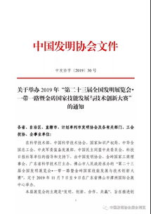 大学生创新创业技能大赛,创新创业技能大赛历年优秀作品,全国职业技能大赛创新创业