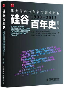 创业环境对创新创业的制约,创业和创新创业的区别与联系是什么?,在创业型经济时代创新和创业