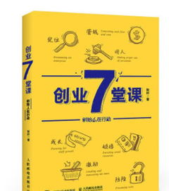 对创新创业的理解看法,大学生对创新创业的理解,创新创业的个人理解