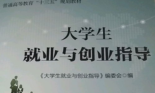 学习通大学生创业与创新网课答案