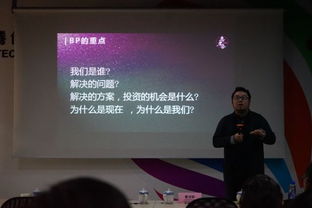 创业创新基金项目管理制度