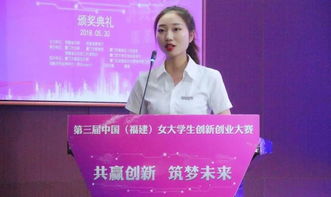 江苏省女大学生就业创业支持项目,2021女大学生创新创业,上海女大学生创新创业