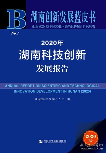 学术科技与创新创业自我评价,学术科技与创新创业目标及措施,学术科技与创新创业目标