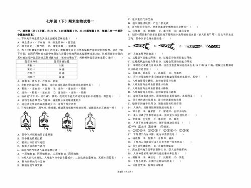 创新创业心理学网课答案,创新创业心理学期末考试,创新创业心理学学堂在线期末答案