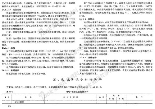 创新创业的营销策略,大学生创新创业营销策略,创新创业营销策略怎么写