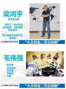 大学生对创新创业课程的建议和意见,对大学生创新创业基础课程的建议,大学生创新创业课程的收获与感悟