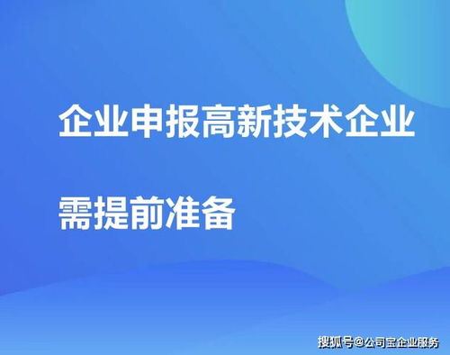 肇庆高新区创新创业科学园,安康国家高新区创新创业中心,石狮国家高新区创新创业中心