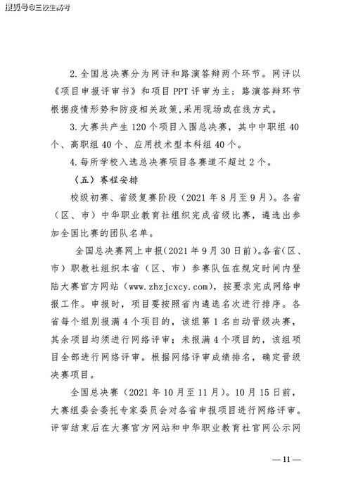 创新创业读后感一千字