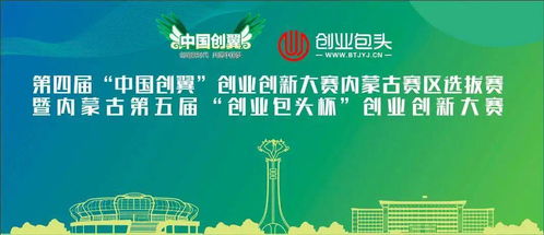 创新创业大赛需要准备什么,参加创新创业大赛有什么好处,大学生创新创业大赛有什么用