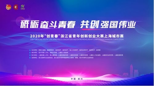 2020创新创业大赛获奖项目,2020大学生创新创业大赛,2020江苏省互联网+创新创业大赛获奖公示