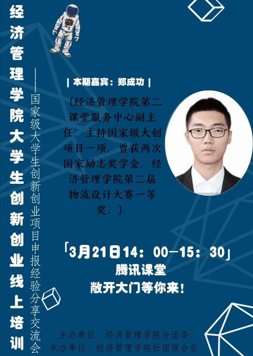 大学生创新创业课程心得2000字,大学生创新创业讲座心得800字,关于大学生创新创业的心得和看法