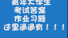 智慧树创新创业实践答案,智慧树创新创业实践答案2021,智慧树创新创业实践期末考试答案