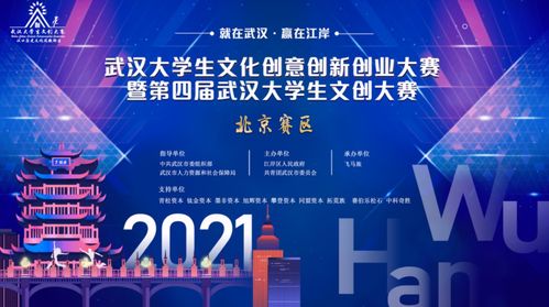 大学生创新创业创意项目,大学生创新创业创意组计划书,互联网+与大学生创新创业的创意