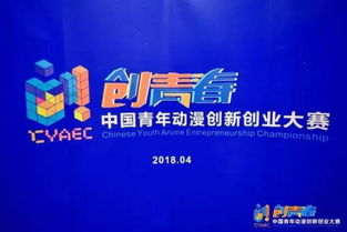 互联网+大学生创新创业大赛,大学生创新创业大赛优秀作品,大学生创新创业大赛官网