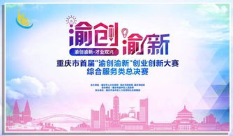 我的创新和创业梦想