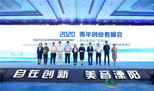 2020互联网+大学生创新创业大赛,2020互联网+大学生创新创业大赛官网,2020互联网+大学生创新创业大赛获奖项目