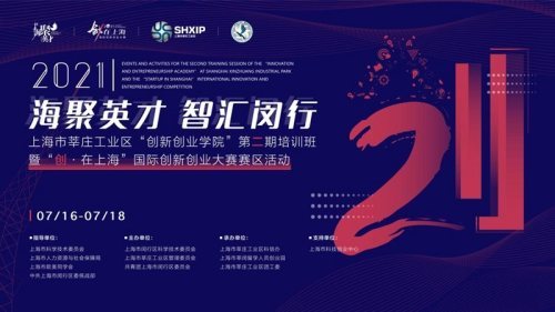 大学生创新创业宣传,大学生创新创业,创新创业思维导图