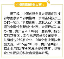 大学生创新创业报名时间,大学生创新创业报名时间2021,互联网+大学生创新创业报名时间