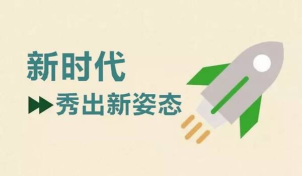 女性创业创新大赛点评