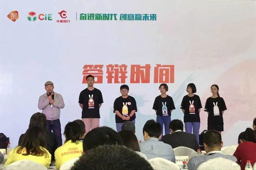 创新创业相关影片观后感