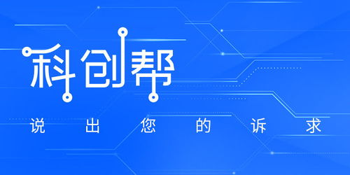 自己的,讲述,创业故事,创新