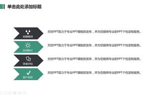 老人智能手表创业计划书,OM老人智能手表创业计划书.docx,文化创意创新创业计划书