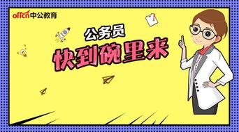 创新创业申论名言警句