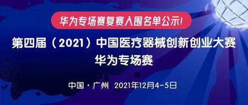 关于护理专业的创新创业,医学护理方面的创新创业,护理方面的创新创业