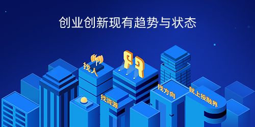 创新创业申请理由,竞选创新创业部的理由,加入创新创业部门的理由