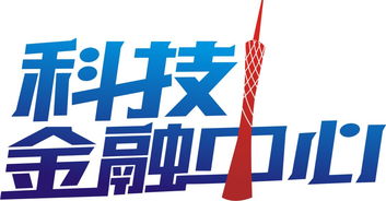 创新创业大赛辅导ppt