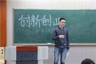 广州大学创新创业学院创新达人