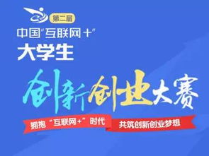 大学生创新创业比赛的意义