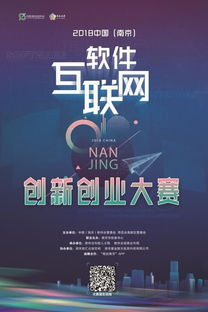 互联网加创新创业大赛优秀作品,大学生互联网+创新创业大赛,互联网创新创业大赛红旅案例