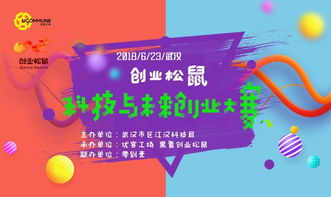 大学生创新创业想法计划,创新创业的计划想法,创新创业想法并制定一个实施计划