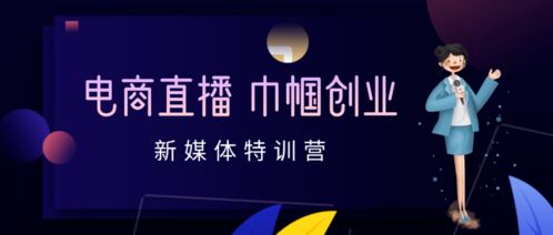 潮流,创新,创业