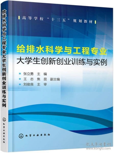 英语专业的创新创业,英语专业创新创业想法,英语专业创新创业论文