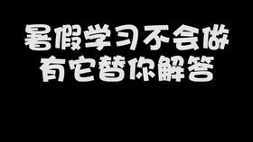 创新与创业实务答案期末考试