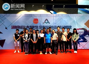 大学生创新创业导师推荐意见,大学生创新创业导师意见怎么写,大学生创新创业导师是干什么的