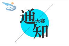 意义,高校,课程,创新