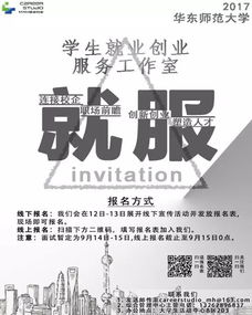 创新创业的政策与核心是什么,大学生创新创业政策,2021年创新创业政策