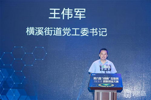 互联网创新创业比赛是成型的吗