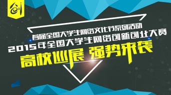 互联网+大学生创新创业大赛模板,大学生创新创业大赛计划书模板,大学生创新创业大赛申报书模板