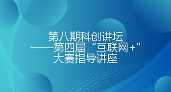 辽宁大学创新创业系统